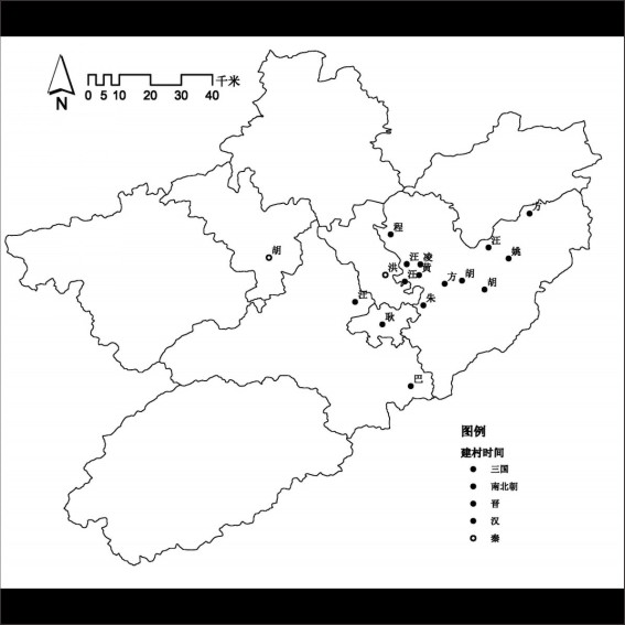 230906古徽州宗族聚落空间分布特征研究.cdr_0002.JPG