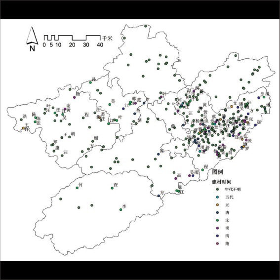 230906古徽州宗族聚落空间分布特征研究.cdr_0003.JPG