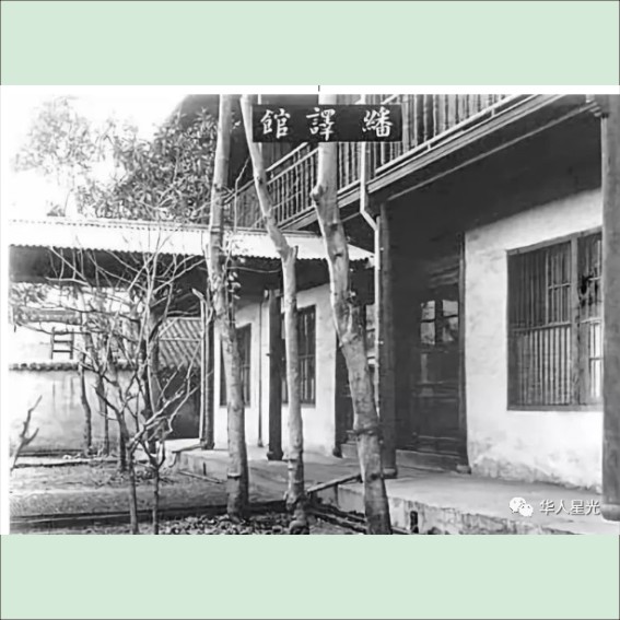 徐寿：如果他早生100年，整个中国都会翻天覆地.cdr_0011.JPG