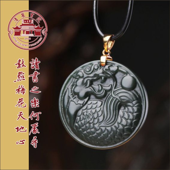 220930清泉书院艺术插图.cdr_0009.JPG