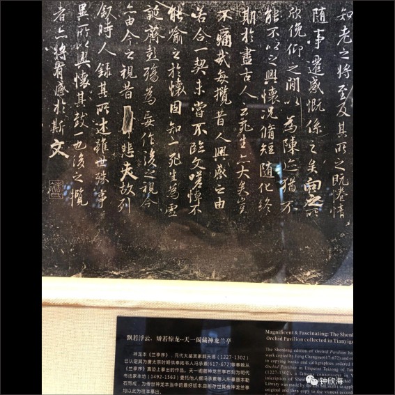 230807世界现存最古老三大私人藏书楼天一阁之感叹.cdr_0005.JPG