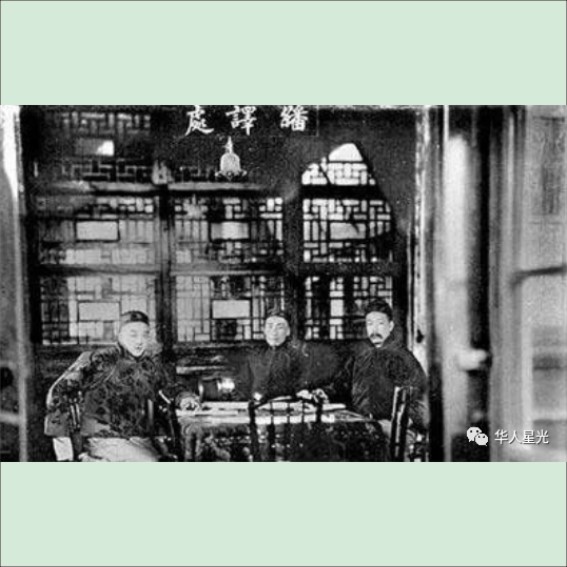 徐寿：如果他早生100年，整个中国都会翻天覆地.cdr_0014.JPG