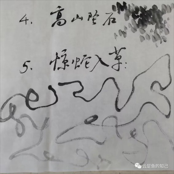 230825黄宾虹：山水画界的天花板.cdr_0002.JPG