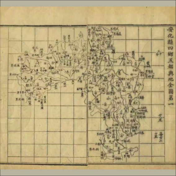 230713青年毛泽东在安化大福游学实践考察的调查报告2.cdr_0034.JPG