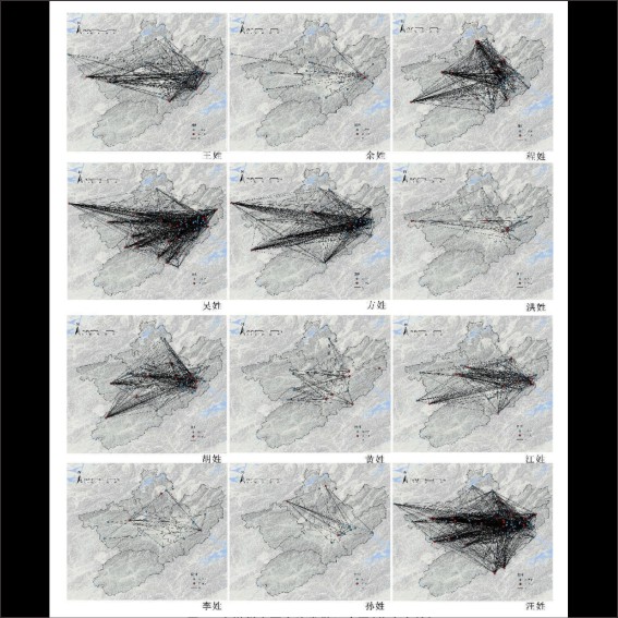 230906古徽州宗族聚落空间分布特征研究.cdr_0009.JPG