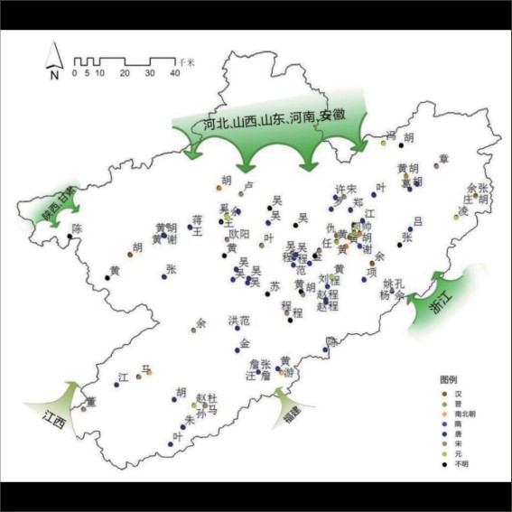 230906古徽州宗族聚落空间分布特征研究.cdr_0006.JPG