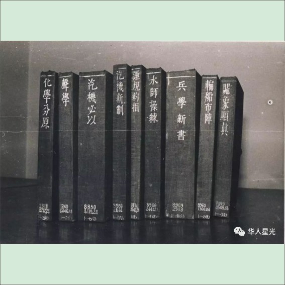 徐寿：如果他早生100年，整个中国都会翻天覆地.cdr_0013.JPG