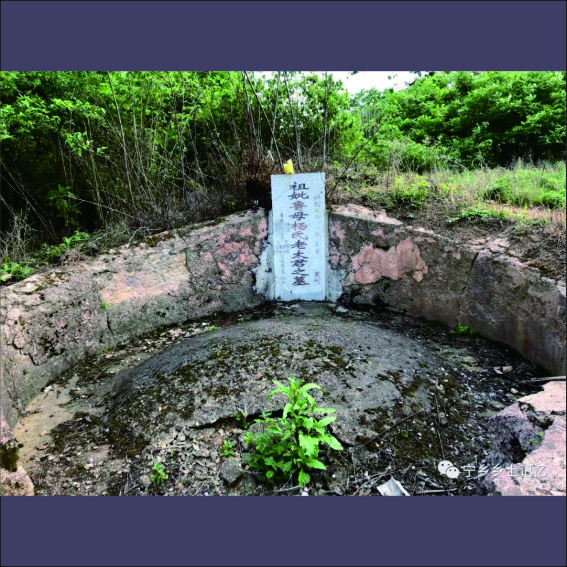 230810鲁涤平：道林鲁氏祖居地傅家湾简介.cdr_0003.JPG