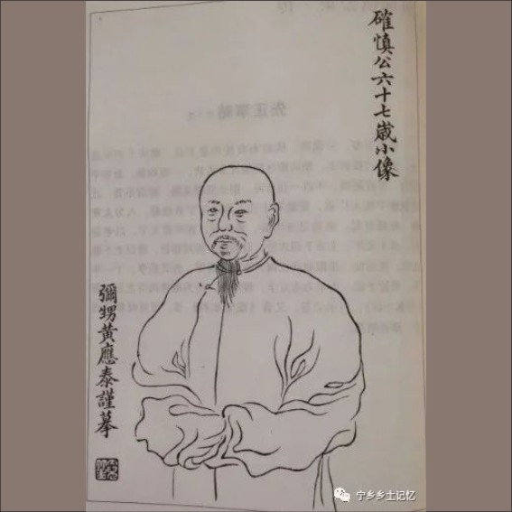 230724唐鉴：清代理学大师.cdr_0001.JPG