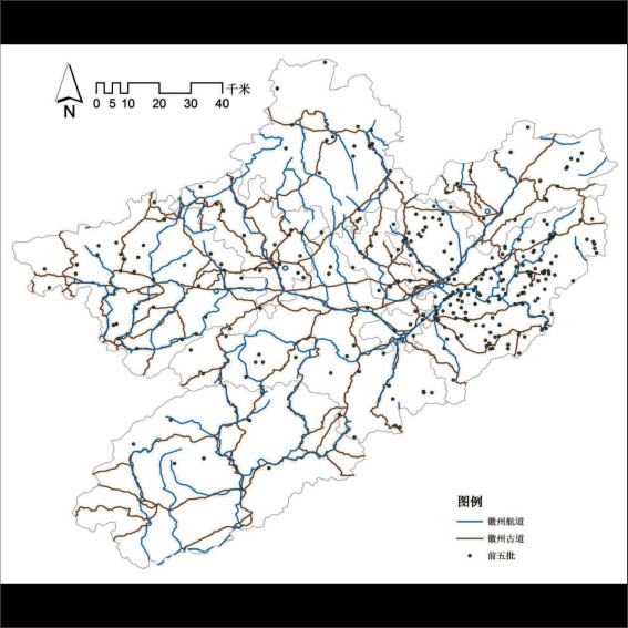 230906古徽州宗族聚落空间分布特征研究.cdr_0005.JPG