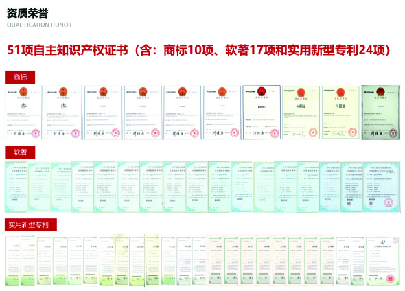 湖南宝信云建筑综合服务平台股份有限公司_P_8.JPG