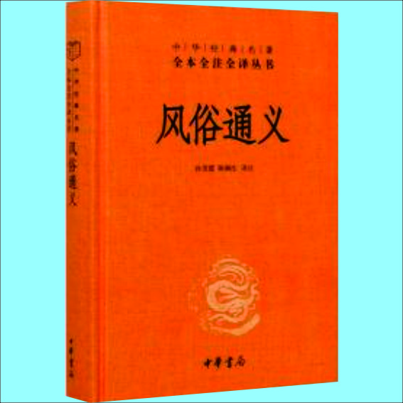 220906湖南姓氏概况（寻霖）.cdr_0003.JPG