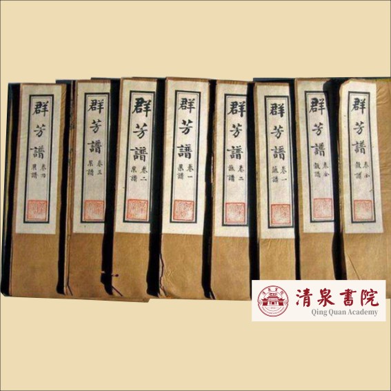 220912《群芳谱》变身记：康熙力主修订植物学巨著.cdr_0001.JPG