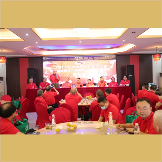 221022湘黄总会会长办公会暨《二修》十周年座谈会1.cdr_0009.JPG