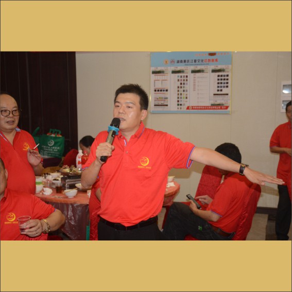 221022湘黄总会会长办公会暨《二修》十周年座谈会2.cdr_0012.JPG