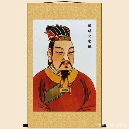 chenhugong.webp.jpg