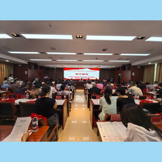 株洲会议.cdr_0002.JPG