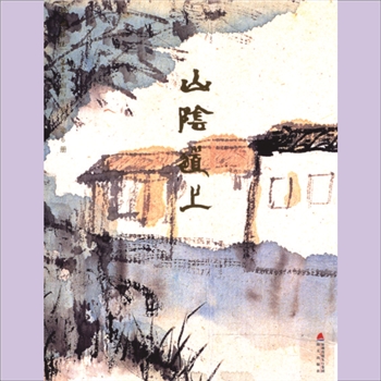 図録】 四方來朝 : 職貢圖特展 劉芳如, 鄭淑方主編 2019 台湾 故宮博物院 中文 洋書 古代中国美術 職貢図 - 本、雑誌