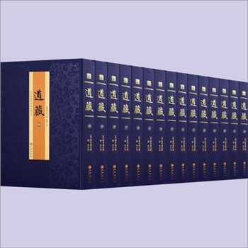 道藏953号19册-P315《悬解录》：数字版，洞神部众术类，一卷