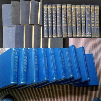明代史事《边政考》：12卷，（明）张雨撰，总括历朝边防大政及诸族事迹，国立北平图书馆善本丛书本。载台