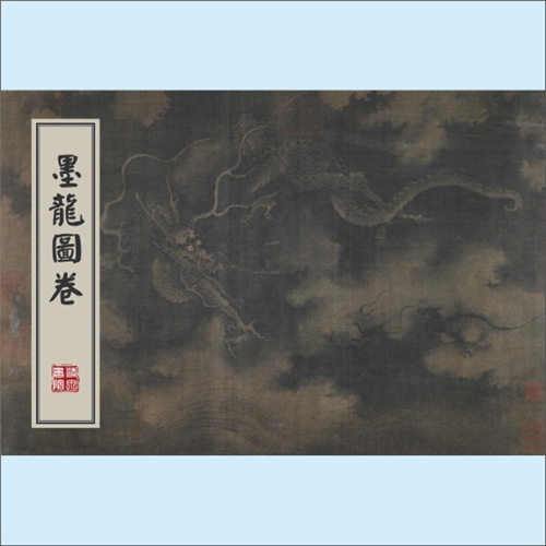 藏品详情