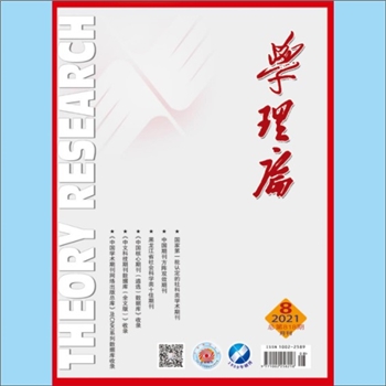中国史纲《对“夏商周断代工程19962000年阶段成果报告简本”的质疑》：专文1篇，作者：谢应举、谢祥熹