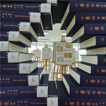 广州大典05丛部82册《知服斋丛书》24《附谷帘学吟》一卷：2009版影印本，（清）龙凤鏣辑，广州出版社