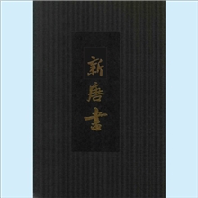 藏品详情