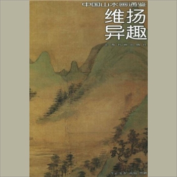 民族建筑《中国民族建筑》：江苏科技1998版，王绍周总主编，全5册，江苏科学技术出版社